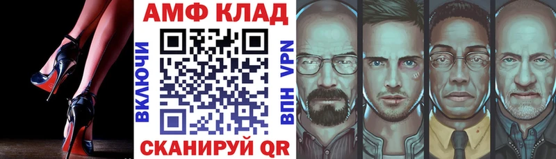 Amphetamine 97%  Агидель 