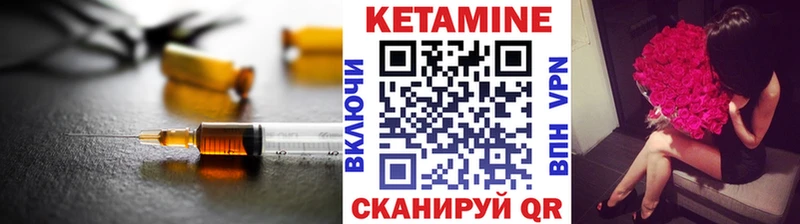 площадка как зайти  закладка  MEGA ссылки  Агидель  Кетамин ketamine 