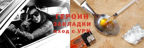 прущие грибы Абаза