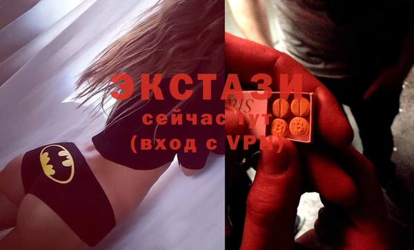 MDMA Абинск