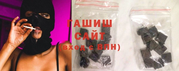 прущие грибы Абаза