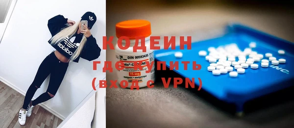 скорость mdpv Покровск