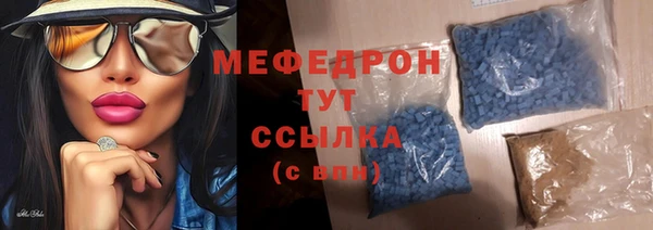 прущие грибы Абаза