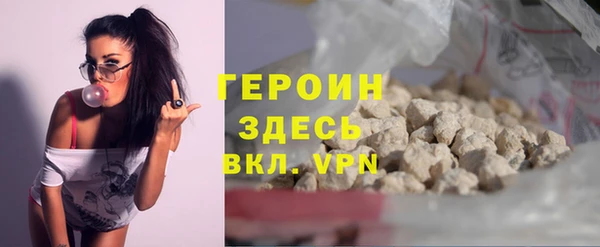 прущие грибы Абаза