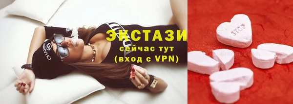 MDMA Абинск