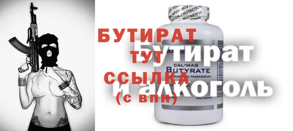прущие грибы Абаза