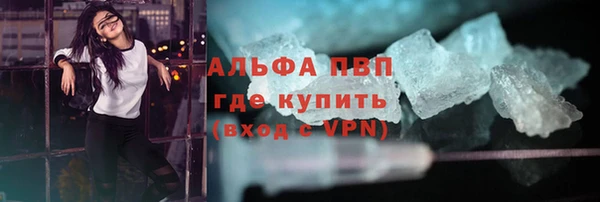 экстази Абдулино