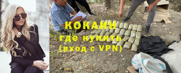 MDMA Абинск