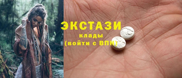 MDMA Абинск