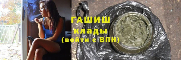 экстази Абдулино