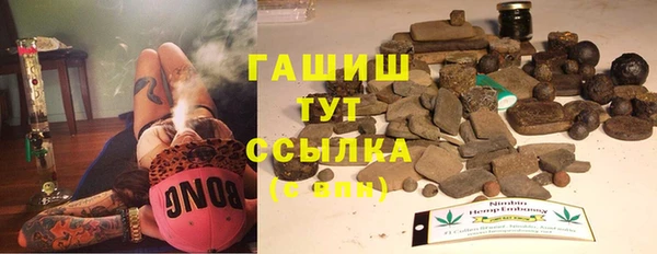 экстази Абдулино
