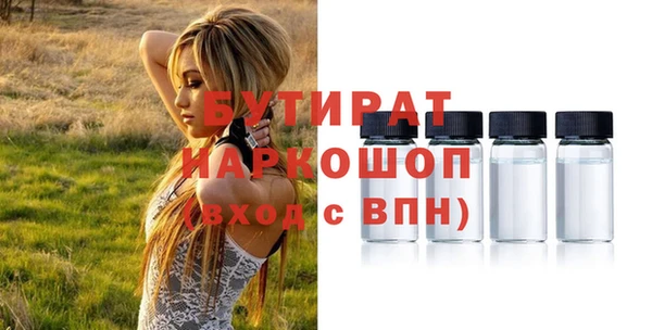 прущие грибы Абаза