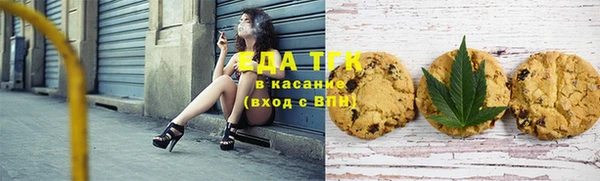 MDMA Абинск