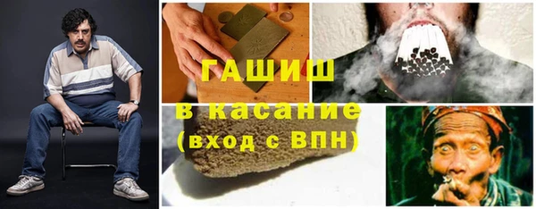 MDMA Абинск