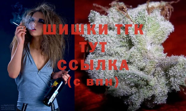 экстази Абдулино