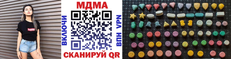 MDMA Molly  omg вход  Агидель 