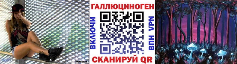 блэк спрут ссылка  сколько стоит  Агидель  Галлюциногенные грибы мицелий 